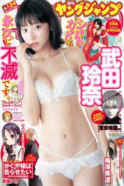 渣男的本愿真人版12